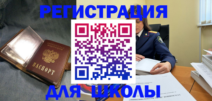 регистрация для дет. сада в Калаче